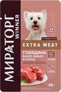 Winner Extra Meat, с говядиной